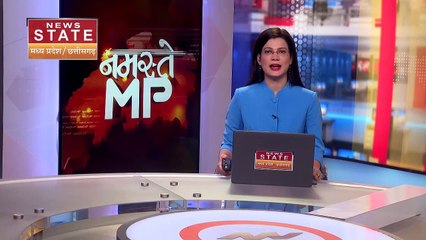 Madhya Pradesh News : Bhopal में आज जन आक्रोश यात्रा