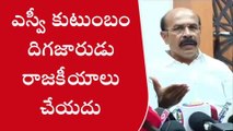 కర్నూలు జిల్లా: ‘‘లోన్లు ఇవ్వడం తప్పా?...దిగజారుడు రాజకీయాలు చేయొద్దు’’’’