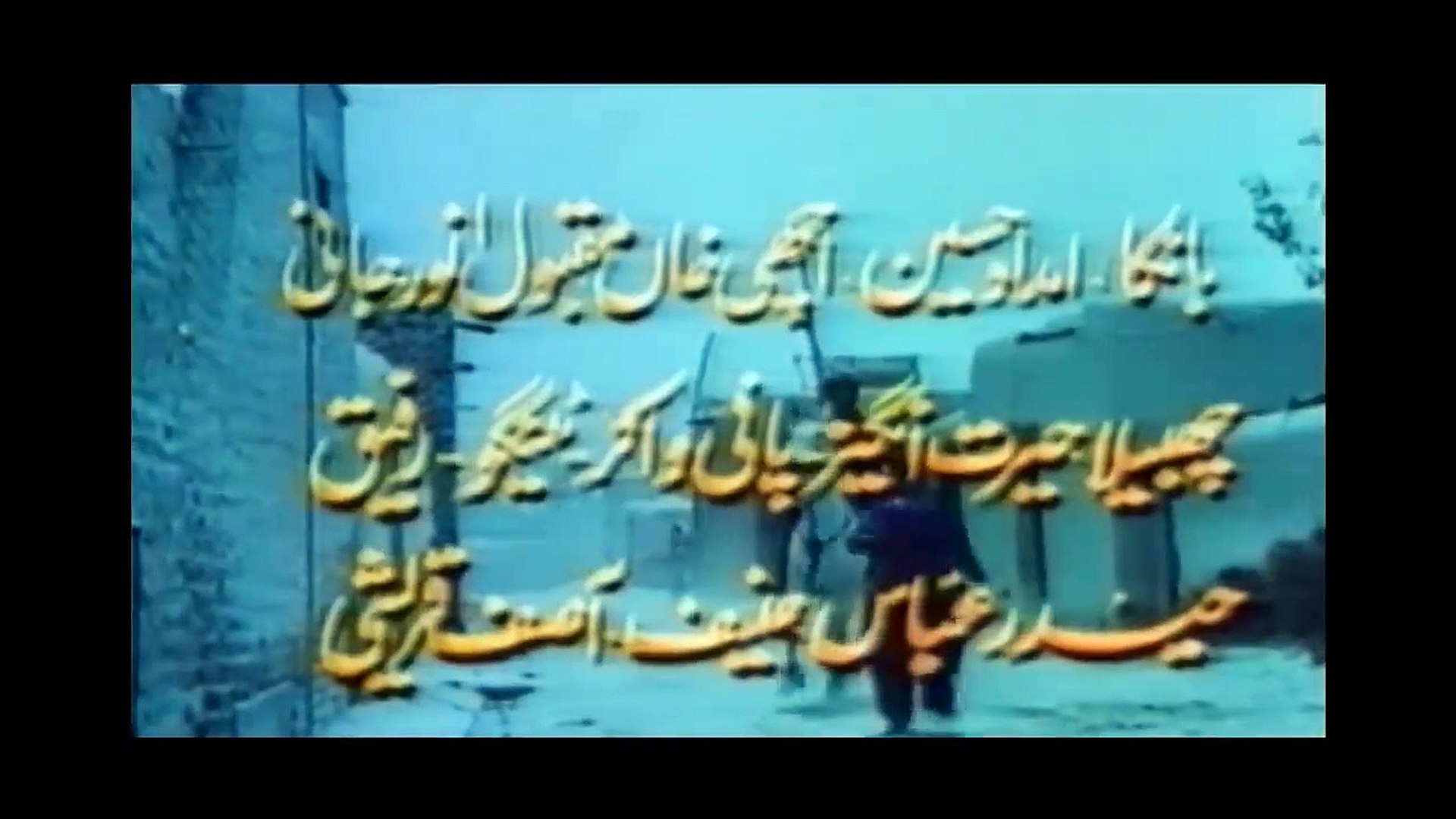 MAULA JATT Hit Pakistani Movie Starring Sultan Rahi Mustafa Qureshi