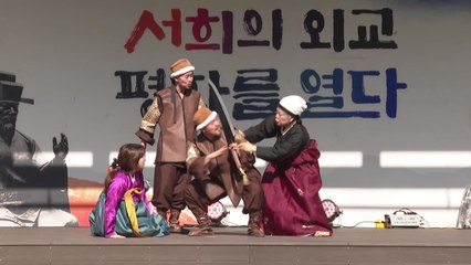 [경기] '외교, 평화를 열다'...이천 '서희 외교문화제' 개최 / YTN