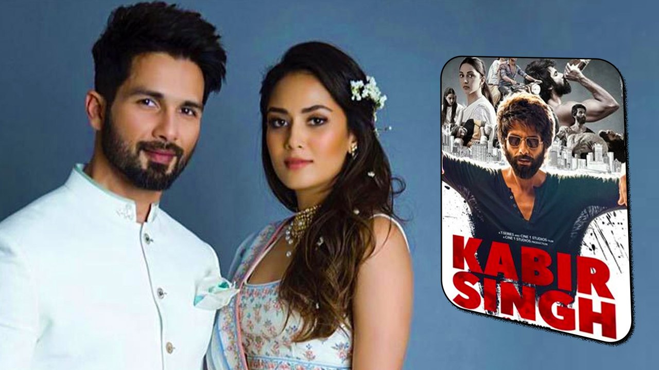 Shahid Kapoor नहीं करना चाहते थे Kabir Singh, लेकिन पत्नी Mira Rajput ने  शाहिद को यह फिल्म करने को कहा था