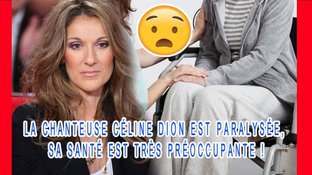 La chanteuse Céline Dion a dû annuler toutes ses représentations en raison de problèmes de santé ❗❗