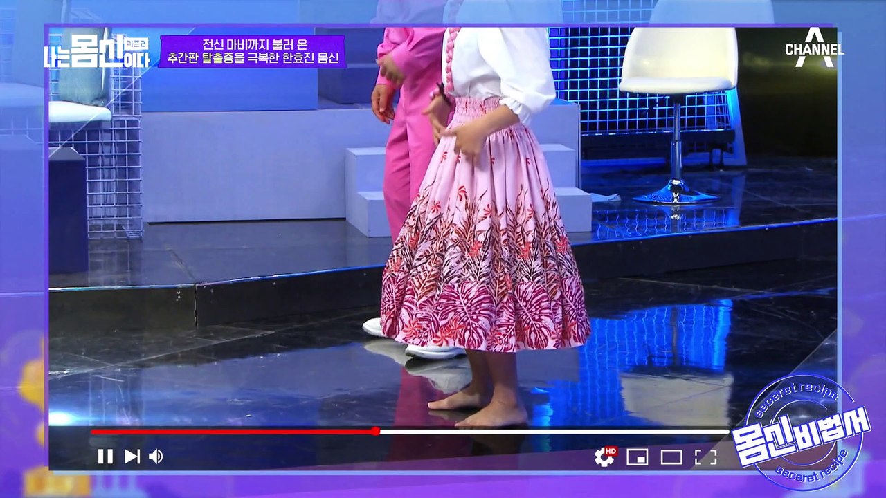 [#나는몸신이다2] 절대 하지 마세요! 전신 마비로 이어진 허리 디스크! #허리디스크 #운동법
