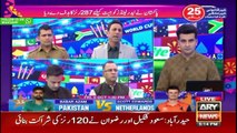 ICC Cricket World Cup 2023 Special Transmission | 6th October 2023 | Part-2