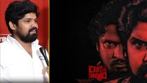 Abhay Bethiganti About Rakshasa Kavyam Movie నా కసి తీర్చిన సినిమా ఇదీ.. | Telugu Filmibeat