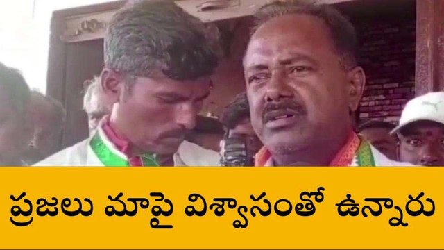 భూపాలపల్లి: అధికారంలోకి రాగానే ఇచ్చిన హామీలను నెరవేరుస్తాం