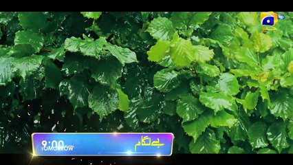 Baylagaam   Launch Promo 02   Tomorrow at 900 PM only on FLO Digital