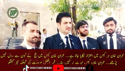 Tải video: Imran Khan Case Main Bari Paish Raft |  Imran Khan is objected in every case... Which role did the judge not read in Imran Khan case... Imran Khan case was not heard on merit... Sher Afzal Marwart dangerous talk