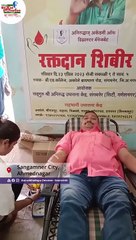 Mega Blood Donation Camp 2023 by Aniruddha's ADM & allied organisations at Sangamner City Ahmednagar