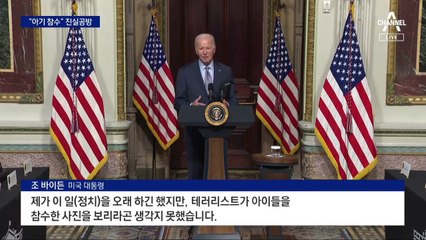 하마스 ‘아기 학살’ 진실 공방…“인질 석방” 여론전