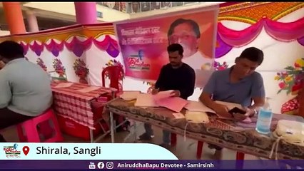 Mega Blood Donation Camp 2023 by Aniruddha's ADM & allied organisations at 32 Shirala - Sangli