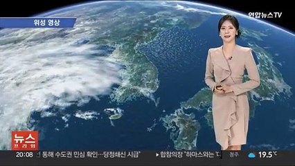 [날씨] 내일 새벽~아침 '짙은 안개'…내륙 큰 일교차