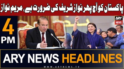 ARY News 4 PM Headlines 12th October 2023 | ’   