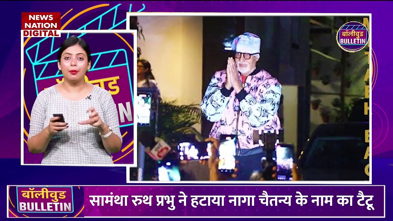 Top Bollywood News : 99 रुपये में देखें कोई भी फिल्म