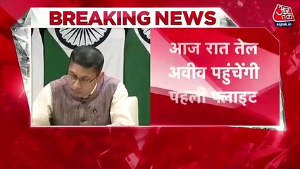 230 Indians will be evacuated from Israel: MEA