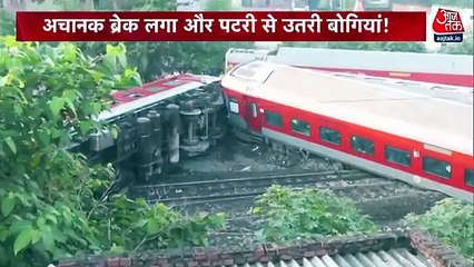 Bihar Train Accident: North East express coaches derailed