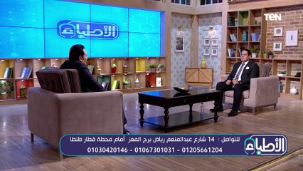 Download Video: د. حسين ناصف: مريض مرحلة الأسنان الدائمة لابد أن يقدم تضحيات منها خلع بعض الأسنان