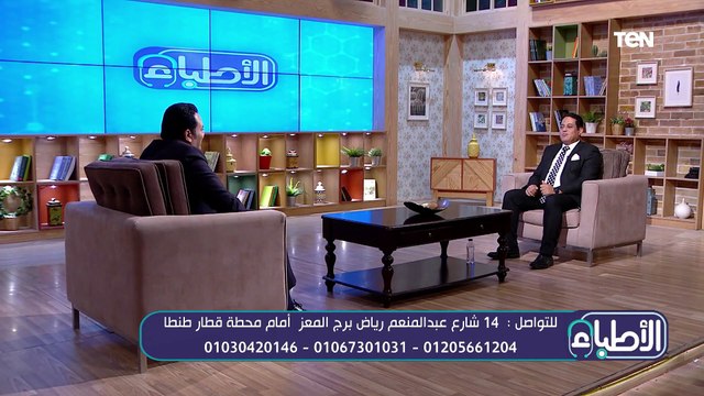 د. حسين ناصف: مريض مرحلة الأسنان الدائمة لابد أن يقدم تضحيات منها خلع بعض الأسنان