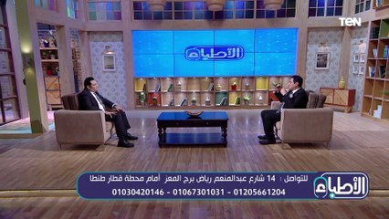 كيف يتم توسيع المناطق الضيقة في الفك لزراعة الأسنان؟.. د. حسين ناصف يجيب