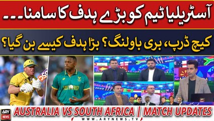 World Cup 2023: Australia vs South Africa - Proteas set 312-run target - Experts' Analysis