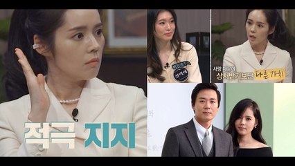 "딸이 비연애, 비혼이라면 어떤가?" 한가인이 '연애+결혼+출산' 쓰리 콤보에 대한 솔직한 의견을 들려주었고 역시 이 언니는 최고다(써클 하우스)