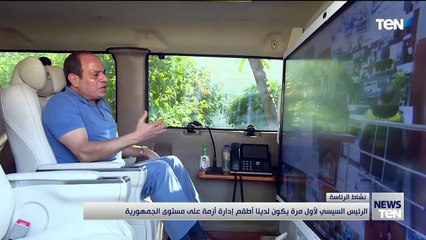 TeN | نشرة أخبار السادسة ونصف مساءًا - الجمعة  6- أكتوبر 2023