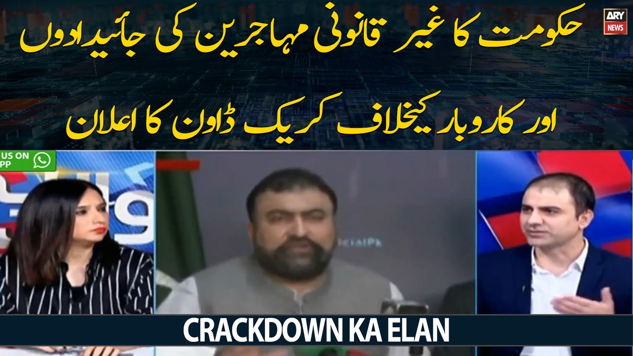 Hukumat Ka Ghair Qanooni Muhajren Ki Jayidadon Aur Karobar Ke Khilaf Crackdown Ka Elan