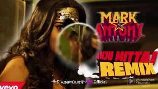 PANJU MITTAI [ MARK ANTONY ] ༒Dj••அளப்பர࿐  Official FULL BASS USE HEADPHONES