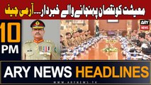 ARY News 10 PM Headlines 6th October 2023 | COAS Asim Munir warns