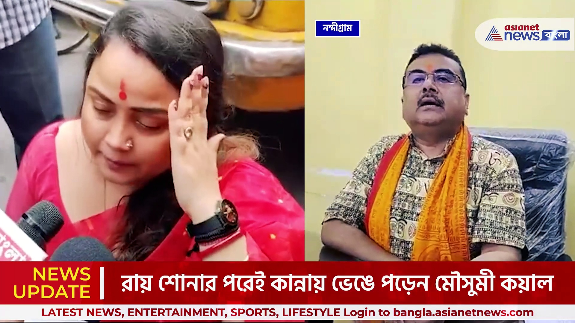 Suvendu Adhikari : 'কামদুনি কাণ্ডে এই রায় প্রত্যাশিত নয়' আর কি বললেন শুভেন্দু অধিকারী