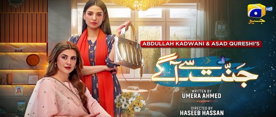 Recap Jannat Se Aagay Episode 16 - 6th October 2023 - FLO Digital