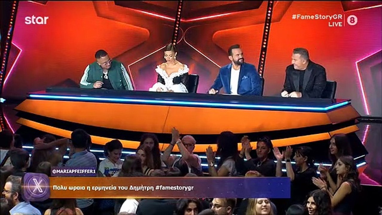 Fame Story: Η κόρη του Ρέμου, του έστειλε μήνυμ...