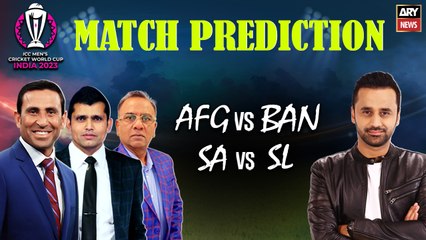 ICC World Cup 2023: Match Prediction | BAN vs AFG & SA vs SL | 6th OCT 2023