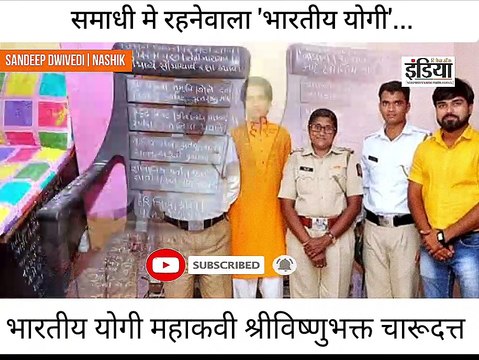 ऐतिहासिक कालाराम मंदिर के वंशज ने दिया, चारुदत्त थोरात के चरित्र का ऐतिहासिक परिचय विश्वप्रसिद्ध ऐतिहासिक कालाराम मंदिर के वंशज ने दिया, काळारामभक्त चारुदत्त थोरात चरित्र का परिचय NASHIK MOST HISTORIC KALARAMA TEMPLE VANSHAJ - CHANDAN PUJADHIKARI - TOOK