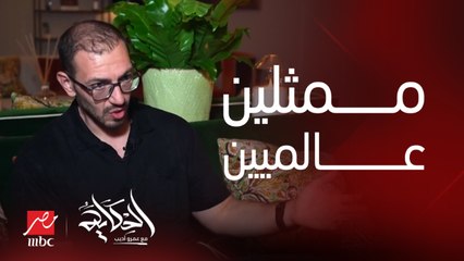 وجود ممثلين عالميين في ولاد رزق ٣ بيحطني في مسؤولية ان ادوارهم تبقى حلوة ومش مقحمة.. المؤلف صلاح الجهيني يوضح