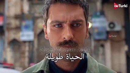 الاعلان الرسمي الاول للمسلسل الجديد حياتي الرائعة مترجم HD