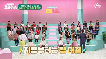 다음 중 혈관 건강이 가장 좋은 사람은? 과하면 문제인 LDL 콜레스테롤!