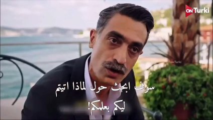 مسلسل طائر الرفراف الحلقة 41  اعلان 1 الرسمي مترجم HD