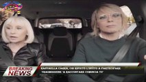 Raffaella Carrà, chi rifiutò l'invito a partecipare  trasmissione 'A raccontare comincia tu'