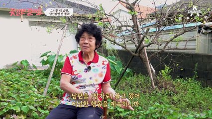 폐암 확진을 받고 투병하던 남편! 완치 판정을 받은 후 시작된 이상 증세?