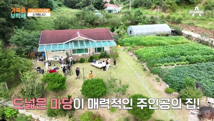 귀촌 이후 건강을 잃은 부모님이 걱정되는 아들(T_T) 주인공 부부의 건강 상태는 어떨까!