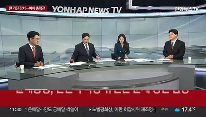 [속보] 윤대통령, 신원식 국방·유인촌 문체 장관 임명