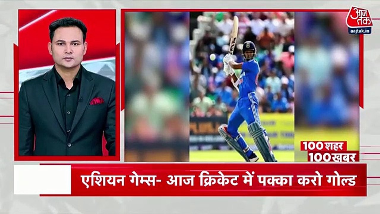 100 News: India win 3 medals in Archery at Asian Games 2023