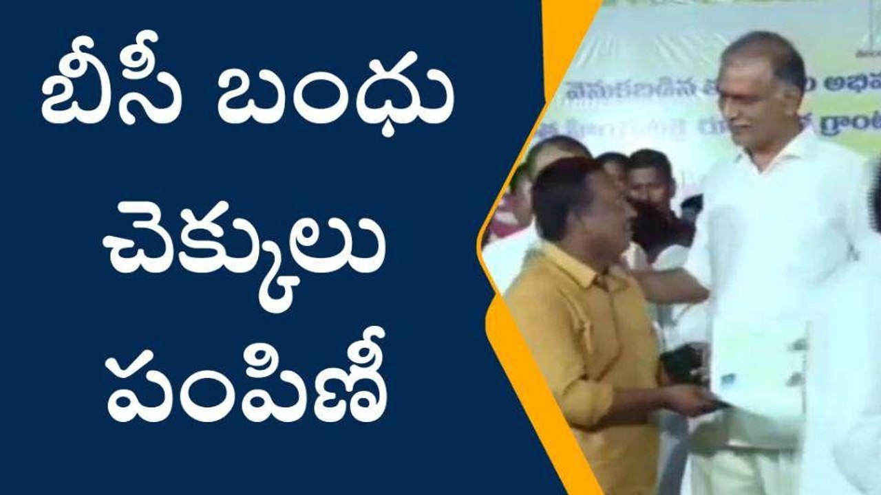 సిద్దిపేట: ప్రజల కోసం రోజుకు 18 గంటలు పని చేస్తున్నాం..!