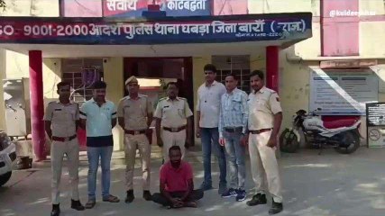 बारां: तस्करों को पकड़ने गई टीम पर फायरिंग, हमले में कॉन्स्टेबल घायल, एक गिरफ्तार