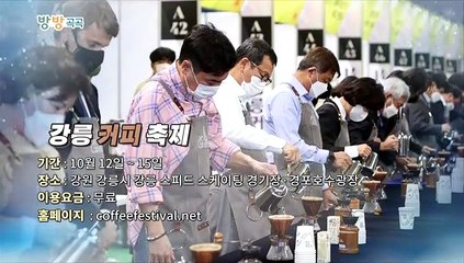 [영상구성] 방방곡곡