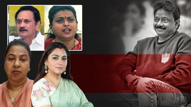 TDP పై రెచ్చిపోయిన రాధిక శరత్ కుమార్ | Bandaru Satyanarayana Vs Film Industry | Telugu Oneindia