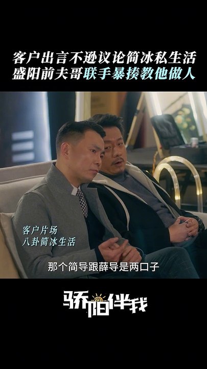 Xiao Zhan's "Sunshine By My Side" 《骄阳伴我》 clip
