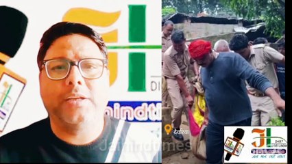 Deoria Murder Case : 6 मर्डर के जिम्मेदार अफसरों की लापरवाही, सत्यप्रकाश ने 4 साल में 17 शिकायत की