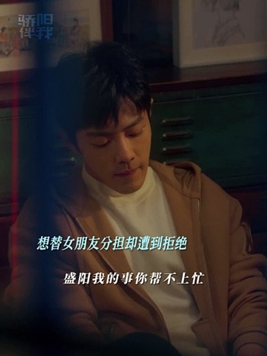 Xiao Zhan's "Sunshine By My Side" 《骄阳伴我》 clip